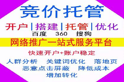 百度推广策略：企业成长秘诀