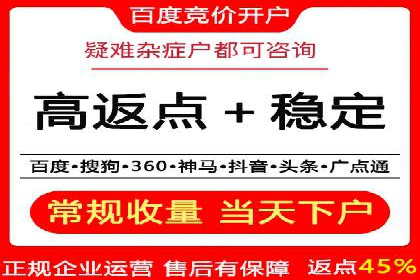 某电商企业选择SEM代运营托管公司的背后故事